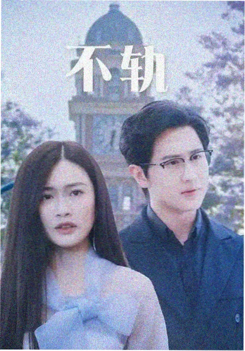 母亲的书桌 剧照