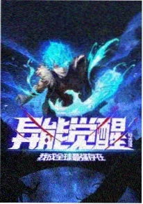 放学后的母亲 动画剧照